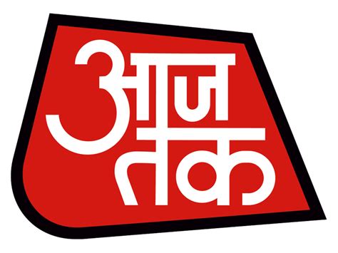 Get the last version of aaj tak live tv | live news tv aaj tak from news & magazines for android. File:Aaj tak logo.png - Wikimedia Commons