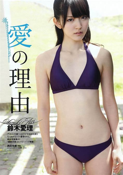 Picture Of Airi Suzuki