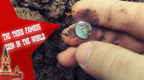 The Third Famous Coin In The World Digging Treasure In Russia Youtube