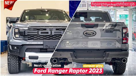 Most Aggressive Color Conquer Gray Next Gen Ford Ranger Raptor 2023