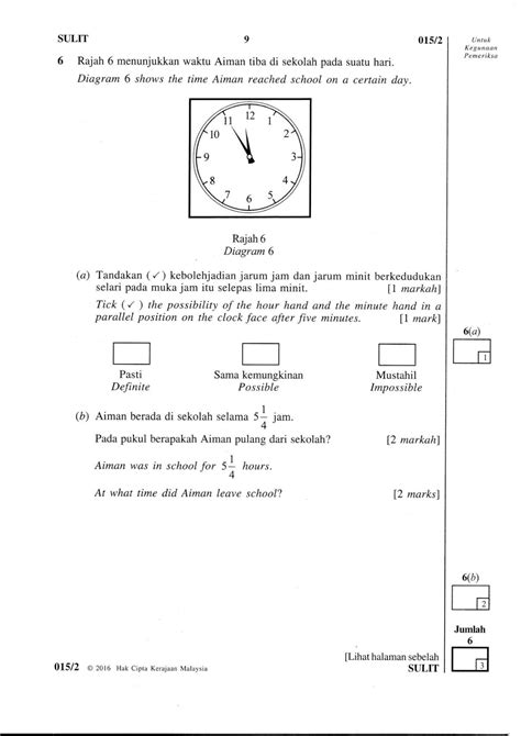 Kaedah penolakan mudah via hidayatimohamed.blogspot.com. Soalan Matematik Sebenar Upsr 2019 - Selangor o