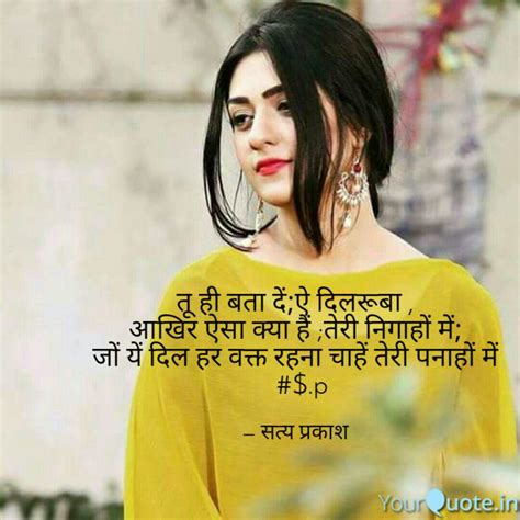 Best Fbmemories Quotes Status Shayari Poetry And Thoughts Yourquote