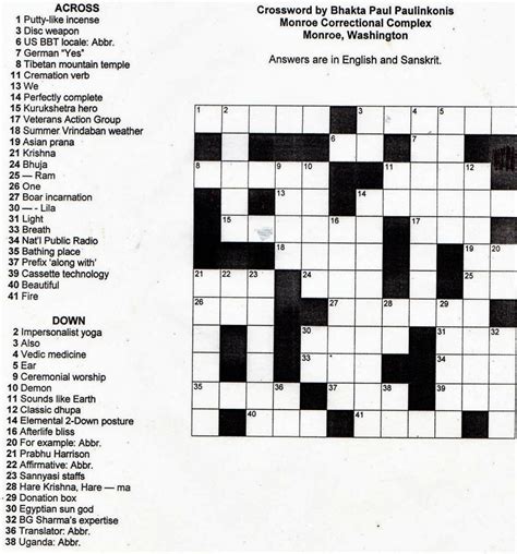 Give your crossword puzzle a name. 5 Printable Crossword Puzzles For Christmas