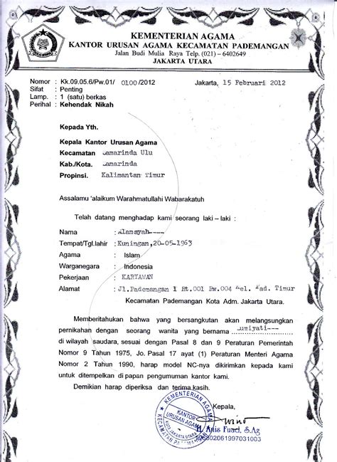 Berikut merupakan contoh dari surat keterangan kerja untuk kpr: Sumi Blog: Surat Pengantar Nikah (Kelurahan dan KUA Samarinda Ulu)