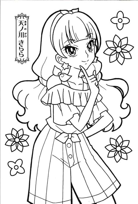 Little princess ariel mermaid coloring pages. princess precure | kirara | Chiến binh, Anime, Nghệ thuật
