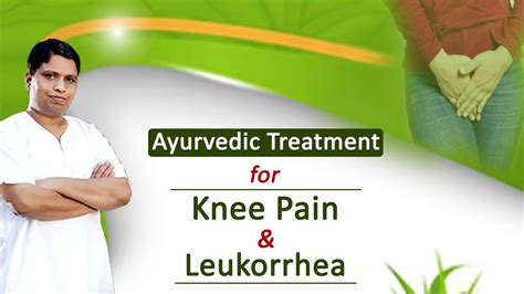 Ayurvedic Treatment For Knee Pain Leukorrhea Acharya Balkrishna