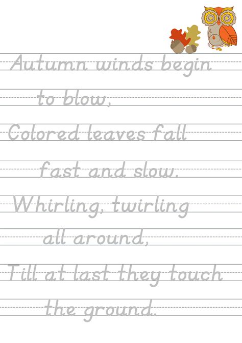 Halloween Poetry Tracing Page Fall Leaves Poem Fine Motor And Hand