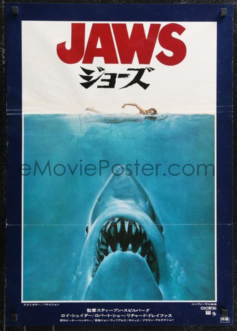 EMoviePoster Com K JAWS Japanese Art Of Spielberg S Classic