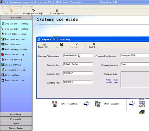 A1 Attendance System Software Download