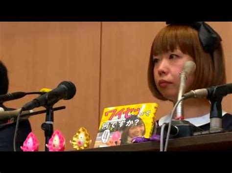 Japan Artist On Trial Over D Printed Vagina Art Youtube