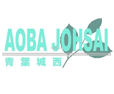 Aoba Johsai High School Logo By Sylnae Redbubble