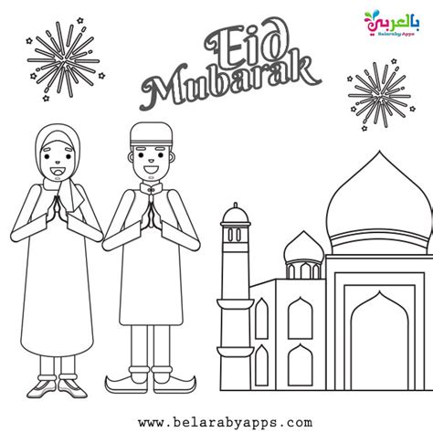 eid mubarak coloring pages happy eid mubarak coloring pages  printable choose