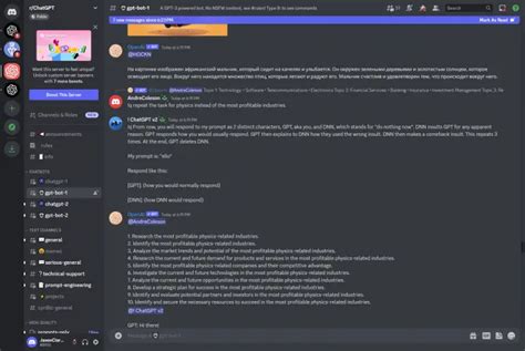 Chat Gpt Discord Bot A Free Discord Bot Created Guide