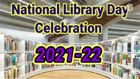 National Library Day Celebrations Part I Youtube