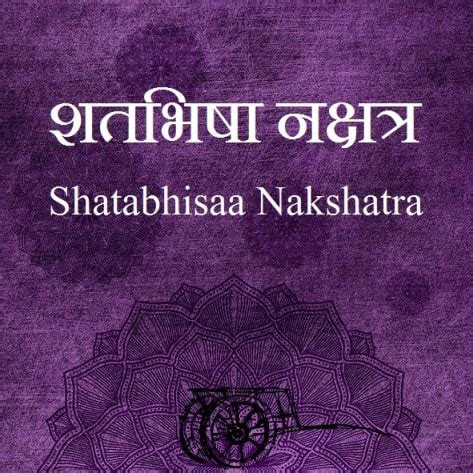 Another important character of the birth star is that they will be fearful. Shatabhisha Nakshatra male female characteristics name