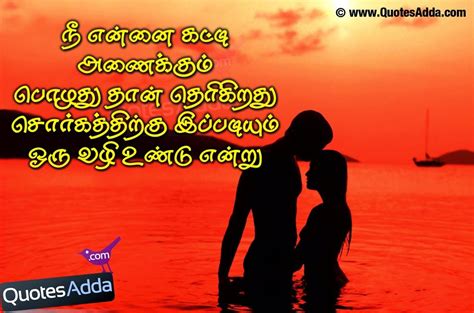 Tamil Kadhal Kavithaigal Images 2014 | QuotesAdda.com ... Explore husband and wife quotes by authors including b.
