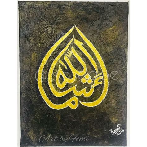 Masha Allah Calligraphy Fs Inscape Art By Femi Paintings And Prints
