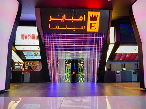 السينما في الرياض