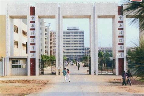 Zhongnan University Of Economics And Law Study In China Apply Online