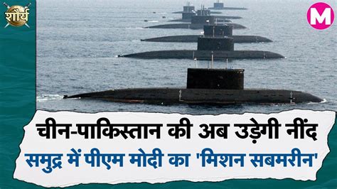 Indias Nuclear Submarine Plan Ins Arihant Indian Navy Defence