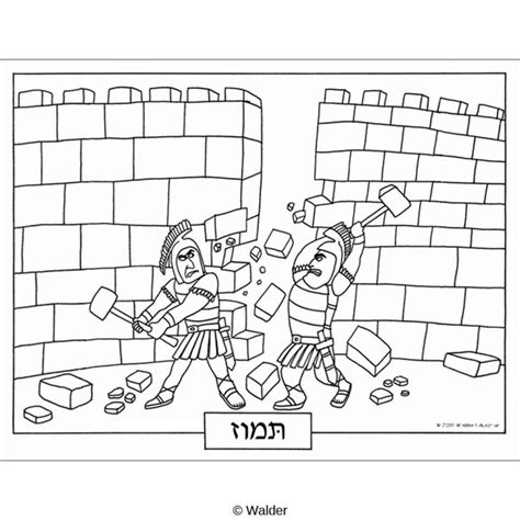 Jewish Month Tammuz Walder Education