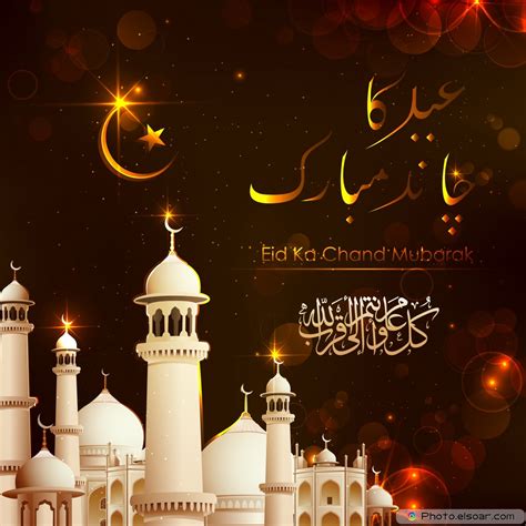 Top 10 Free Eid Mubarak Photos 2014 On Shiny Backgrounds - ELSOAR