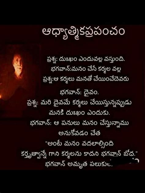 Bakthi Geetha Sinhala Lyrics