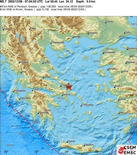 Ενημερωθείτε για την σεισμική δραστηριότητα τόσο στην ελλάδα όσο και στον υπόλοιπο κόσμο. Σεισμός ΤΩΡΑ: Επίκεντρο της δόνησης 25 χιλιόμετρα νότια ...