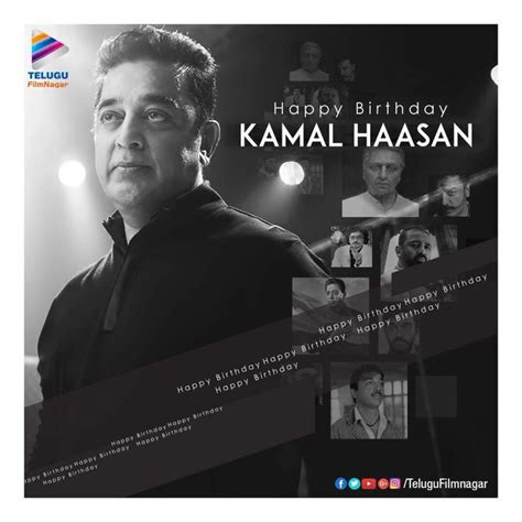 Kamal hassan poem கமல் ஹாஸன் கவிதை. Kamal Haasan's Birthday Celebration | HappyBday.to