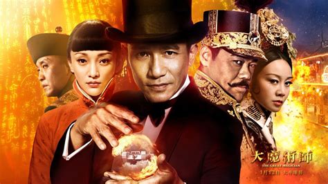 chinese movies first tibetan language movie released overseas. The Top 7 Chinese Movies on Netflix to Master Your Mandarin