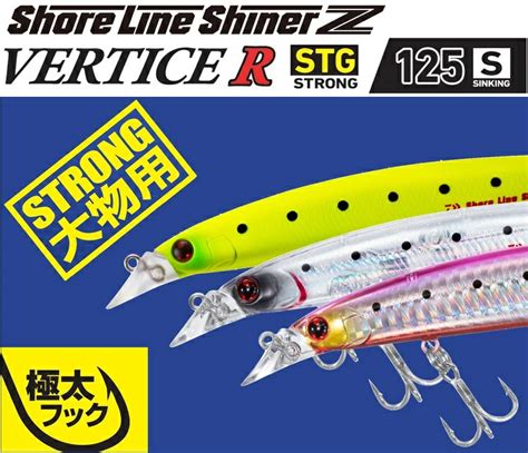 Daiwa Shore Line Shiner Z Vertice R Stg S Matte Chart Iwashi Lures