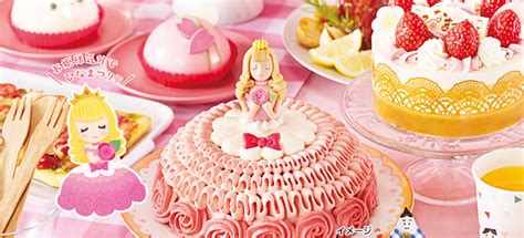 © 2020 meridian entertainment (foshan) co. シャトレーゼ ひな祭り ケーキ - 500+トップ画像のレシピ