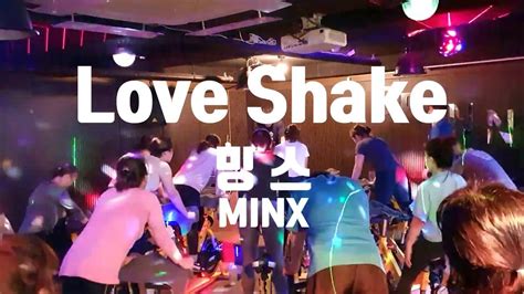 Minx Love Shake Youtube