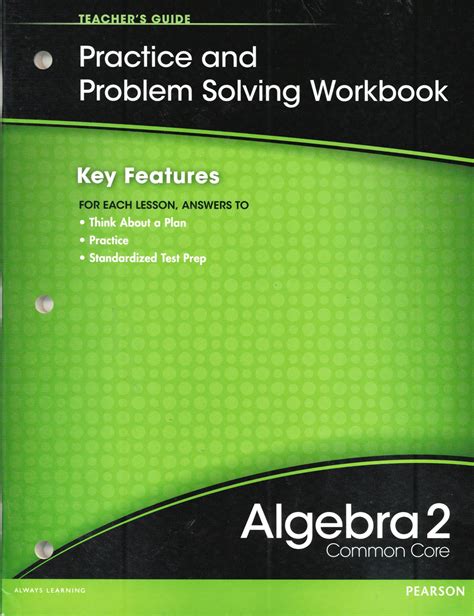 Algebra 2 Book Common Core Glencoe Algebra 2 2005 Algebra 2