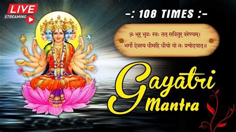 Live Gayatri Mantra Chanting Om Bhur Bhuva Swaha My XXX Hot Girl