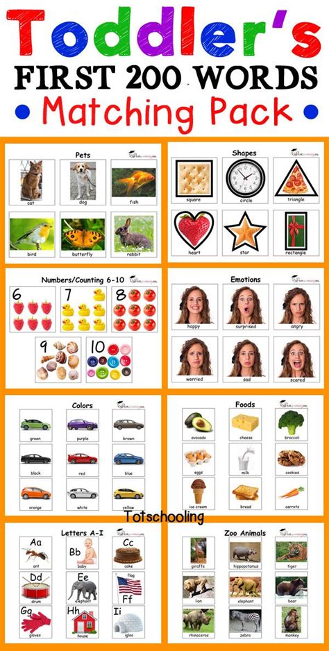 Toddler S First 200 Words Matching Pack Artofit