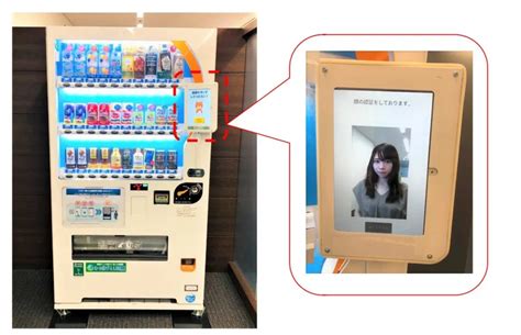 Vending Machine di Jepang Pakai Fitur Pengenalan Wajah | EL JOHN News