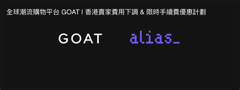 #HKSG 波鞋買賣區 Buy/Sell/Trade