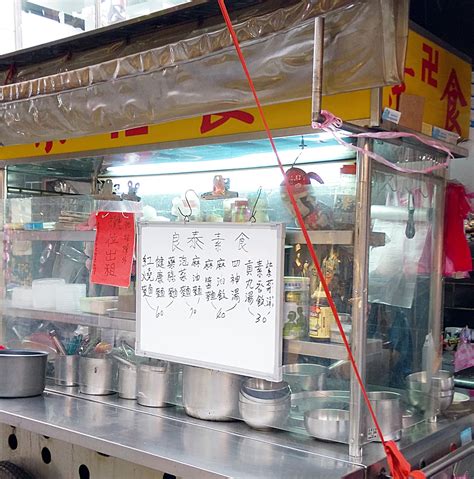 Manage your video collection and share your thoughts. 【蘆洲】公有蘆洲美食市場素食 - 小品~就是愛旅行