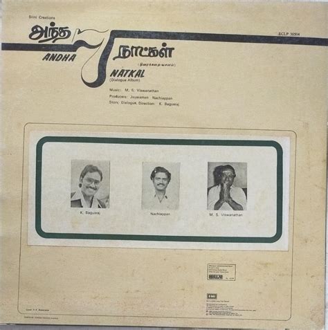 Andha 7 Natkal Tamil Film Story And Dialogues Lp Vinyl Record Others