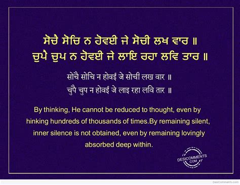 Gurbani Pictures Images Graphics For Facebook Whatsapp
