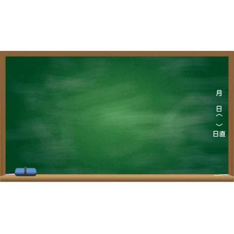 Places hamamatsu arts & entertainment 黒板とキッチン. 黒板っていくら（相場）？ | ピアノ買取相場なら相場ラボ.com ...