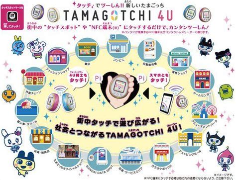 Tamagotchi 4u Things To Come Virtual Pet Japan