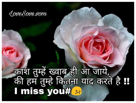 Sad Miss U Mom Images In Hindi