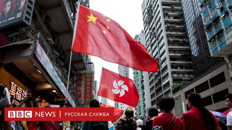 Выборы по пекински Китай перекраивает избирательную систему Гонконга