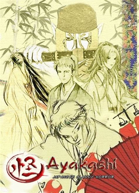 Secci N Visual De Ayakashi Samurai Horror Tales Serie De Tv