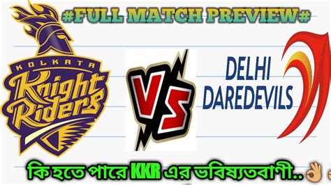 Ipl Kkr 2018 Kkr Vs Dd Full Match Previewtwo Team Playing Xi And