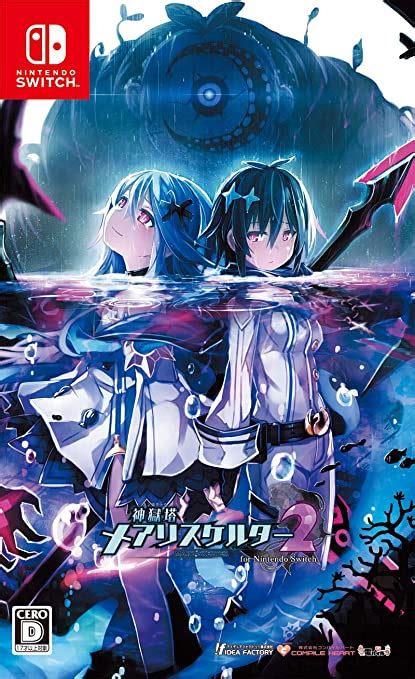 Compile Heart Mary Skelter For NINTENDO SWITCH REGION FREE JAPANESE