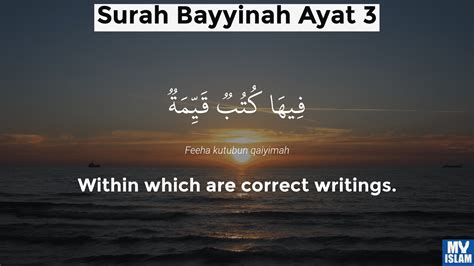 Surah Bayyinah Ayat 2 982 Quran With Tafsir My Islam