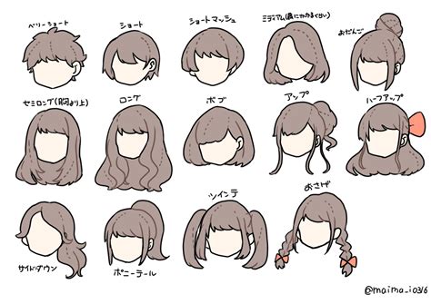 Pin By Runrun On イラスト Cartoon Hair Drawing Hair Tutorial Drawing